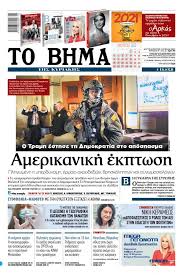 Θλίψη προκάλεσε η είδηση ότι έφυγε σήμερα από την ζωή ο δημοσιογράφος σπύρος λογαράς. Cebeftu9uvpbum