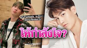 เป็นประเด็นร้อนที่น่าตกใจในวงการบันเทิง หลังจาก จนท.ได้เข้าไปรวบตัว นายธนภัทร ชนะกุลพิศาล หรือ ทอยทอย ที่ทะเลาะกับแฟนสาวจนถึงแก่ชีวิต ณ. Ixemgqngkfs M