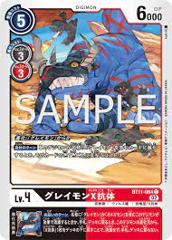 Agumon X (Black) & Greymon X (Blue) Preview for Booster Set 11 | With the  Will // Digimon Forums