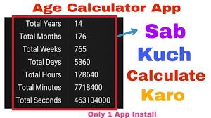 For example, if the period calculated equals to 33 days, the calculator will show approx. Age Calculator App Review Total Years Months Weeks Days Hours Minutes Seconds Only 1 App Youtube