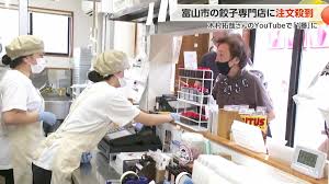 FNNプライムオンライン - News update