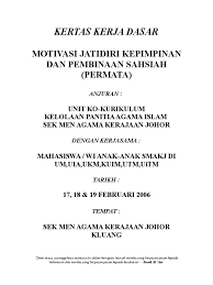 Program sahsiah untuk pelajar tingkatan 1&2. Kertas Kerja Motivasi Jati Diri
