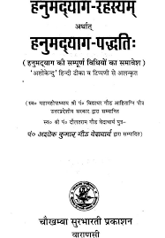 Pin On Pdf Books
