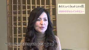 あなたといく 酒と温泉ふたり旅】 濱田のり子 インタビュー - YouTube