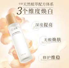 美容, 打扮, 装扮, 妆饰 反义: è°·é›¨å…‰æ„Ÿæ°´å€¼å¾—å…¥æ‰‹å— è°·é›¨å…‰æ„Ÿæ°´æ€Žä¹ˆæ · ç‰Œå­ç½'