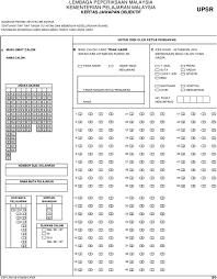Anda juga dapat menggunakan template formulir. Kertas Objektif Omr Sekolah Rendah Multiplication Chart Activities For Kids Chart