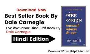 We present you this app for educational and research purposes for our hindi book readers. The Secret Book Pdf In Hindi English Download