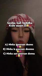 جوني غمزة عينك لوحد غيري