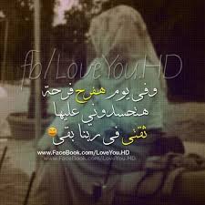 ثقتي في ربنا Neon Signs Photo Reading