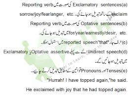 By using these rules we can easily translate sentences from english to urdu. Changing Imperative Exclamatory Sentences To Indirect Speech In Urdu