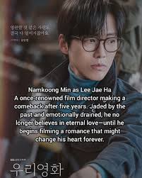 A Love That Transcends Time and Fate—Are You Ready? Namkoong Min and Jeon  Yeo Been team up in SBS's upcoming drama "Our Movie", and the newly  released character posters are already pulling