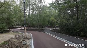 We did not find results for: Obnovlennyj Park Za Dvorcom Molodezhi Dolzhny Otkryt 14 Avgusta No Raboty Zakonchat V Noyabre Foto 28 Iyulya 2021 Ekaterinburg Novosti Dnya 28 07 21 C Ria Novyj Den