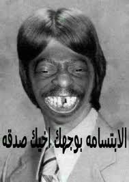 Check spelling or type a new query. ØµÙˆØ± Ø´Ø¨Ø§Ø¨ Ù…Ø¶Ø­ÙƒÙ‡ Ø´Ø§Ù‡Ø¯ Ø§Ø¬Ù…Ù„ Ø§Ù„ØµÙˆØ± Ø§Ù„Ù…Ø¶Ø­ÙƒØ© Ø§Ù„ØªÙŠ Ù„Ù… ØªØ±Ø§Ù‡Ø§ Ù…Ù† Ù‚Ø¨Ù„ ÙƒÙ„Ø§Ù… Ù†Ø³ÙˆØ§Ù†