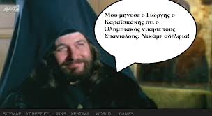 Οι δύο πλευρές τα βρήκαν σε όλα και έτσι ο έμπειρος τεχνικός αναλαμβάνει τα ηνία του συλλόγου. Papaflessas Hashtag On Twitter