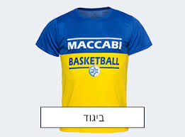 מכבי תל אביב דור העתיד. ×ž×›×'×™ ×ª×œ ××'×™×' Azrieli Com