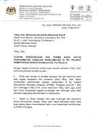 Check spelling or type a new query. Contoh Surat Penghargaan Dan Terima Kasih Atas Sumbangan Wang Contoh Surat Terima Kasih Atas Sumbangan Wang