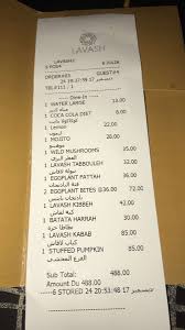 باريستا الرياض Na Tviteru Lavash مطعم للأكل الآرمني زيارتي لفرع التحليه اكبر وأجمل من فرعه الاول بطريق الملك عبدالعزيز الخدمه ممتازه الاكل لذيذ ولا غلطه ماشالله الجو العام والديكور ممتاز