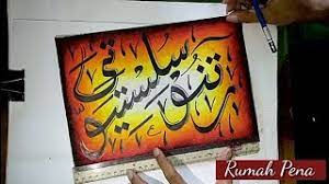 30 contoh gambar kaligrafi allah asmaul husna bahasa arab. Background Kaligrafi Crayon