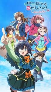 Pin By Artix Destiny Destros On Animies Chunibyō Demo Koi Ga Shitai Anime Shows Anime Characters