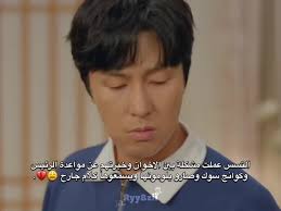 التسس هاذي من لما رجعت عرفت انها راح تعمل مشاكل وما ترتاح الا لما تبيع  المصنع الطماااعة .. بالنسبة للاخ الاناني ذا يعني لما مات اخوهم وطلبو منها  تروح تكمل حياتها هي رفضت وظلت معهم وحطت كل فلوسها ...