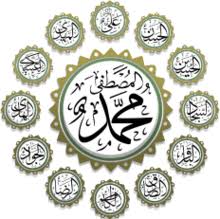 أخلاق وصفات الإمام علي بن الحسين السجاد عليه السلام‎. Ø§Ù„Ø­Ø³ÙŠÙ† Ø¨Ù† Ø¹Ù„ÙŠ ÙˆÙŠÙƒÙŠØ¨ÙŠØ¯ÙŠØ§