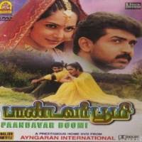 Pandavar Bhoomi 2001 Tamil Movie Songs All Mp3 Free Download Masstamilan Starmusiq Isaimini Also stay updated on bhoomi latest videos, photos, movies and much more only on bollywood hungama. pandavar bhoomi 2001 tamil movie songs