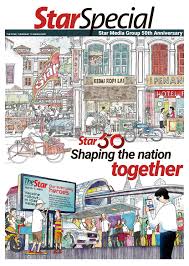 Its flagship publication is the toronto star newspaper. Starspecial Star Media Group 50th Anniversary By Star Media Group Issuu