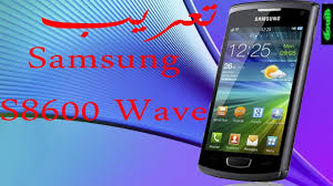 Samsung S8600 Wave 3 تعريب - YouTube