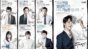 Don T Get Fired Korean Employee Simulator Hanhan Jabji Korean Drama Drama Webtoon