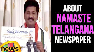 Stay updated with the latest telangana news, governance, agitations, politics, crime, business and more from south india's youngest state. Revanth Reddy Speaks About Kcr And Namaste Telangana Newspaper Mango News Youtube