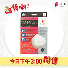 Maybe you would like to learn more about one of these? æ­¦æ¼¢è‚ºç‚Ž ç¶²åº— å£«å¤š å®£ä½ˆä¸‹åˆè³£å£ç½©æ¯å¼µè¨‚å–®é™è²·5å€‹ é¦™æ¸¯01 18å€æ–°èž