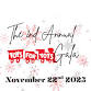 2nd Annual Toys for Tots Gala. - Ill EagleTaphouse, 200 E Church St Event Image