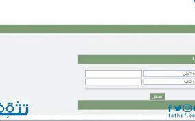 استعلام مقيم عن تاشيرة خروج وعوده في المملكه العربيه السعوديه عن طريق هذه المنصة حيث يمكنك إجراء استعلام مقيم بالطريقة السهلة التي سوف نوضحها لكم في السطور القادمة. Ø§Ø³ØªØ¹Ù„Ø§Ù… Ø¹Ù† ØªØ§Ø´ÙŠØ±Ø© Ø®Ø±ÙˆØ¬ ÙˆØ¹ÙˆØ¯Ø© Ø¨Ø±Ù‚Ù… Ø§Ù„Ø§Ù‚Ø§Ù…Ø© Ø¹Ø¨Ø± Ù…Ù†ØµØ© Ø£Ø¨Ø´Ø± Ù…ÙˆÙ‚Ø¹ ØªØ«Ù‚Ù