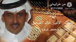 تحميل صادت فؤادي عبد الرحمن الحداد. Mp3 ØªØ­Ù…ÙŠÙ„ Ø¹Ø¨Ø¯Ø§Ù„Ø±Ø­Ù…Ù† Ø§Ù„Ø­Ø¯Ø§Ø¯ ÙŠØ¹Ø·ÙŠÙƒ Ù‚Ù„Ø¨Ùƒ Ø¹ÙˆØ¯ Ø£ØºÙ†ÙŠØ© ØªØ­Ù…ÙŠÙ„ Ù…ÙˆØ³ÙŠÙ‚Ù‰