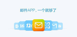 Qqmail Apps On Google Play