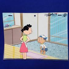 □サザエさん□セル画□長谷川町子□アニメ、マンガ、漫画□D9 セル画