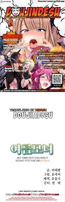 Summer with Mother and Daughter Raw Manhwa Chapter 37 - Manhwa18CC