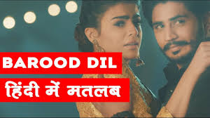 Do you know what is hindi meaning of a? Barood Dil Lyrics In Hindi Lyrics Mb