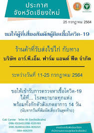 ข่าวเที่ยง (ต่างประเทศ) วันพุธที่ 14 กรกฎาคม 2564. Wp5waywrkfkdnm