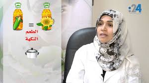 سين جيم 6 زيت الذرة أو زيت دوار الشمس للقلي youtube