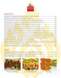 Going to dine at kitchenette? Bangkok Kitchen Menu In Caldwell New Jersey Usa