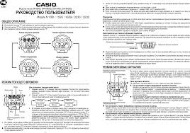 Year 1289 (mcclxxxix) was a common year starting on saturday (link will display the full calendar) of the julian calendar. 1289 Manual Casio G Shock Dw 6900cb 1e