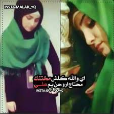 Check spelling or type a new query. Image About Ù…Ø­Ø± Ù… In Ø¹Ø´Ù‚ÙŠ Ø­Ø³ÙŠÙ†ÙŠ By Zahraa On We Heart It Artofit