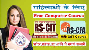 Unauthorized access to any program or data on this system is not permitted. Free Rscit Course For Female 2019 Career Planet Computer Education