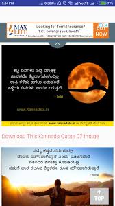 We did not find results for: Whatsapp Status Kannada For Android Apk Download