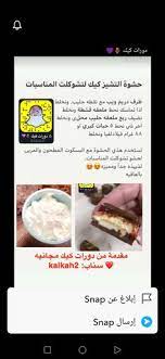 18 دورات كيك نورا ideas in 2021 دور كريمة الجبن كعك