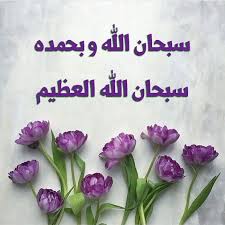 Pin On ذ ک ر