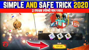The fastest way to get game credits online, without a credit card! How To Get 10 Rs Offer Daily In Free Fire How To Get 10 Rs Airdrop In Free Fire Youtube