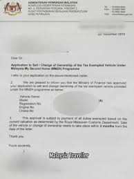 We did not find results for: Selling Your Mm2h Car How To Go About It