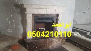 مشبات تراثية مشبات امريكية مشبات حائل مشبات الدوادم مشبات حجر ورخام حديث صور مشبات حجر ورخام حديثه صور مشبات ديكورات مشبات م Home Decor Fireplace Decor